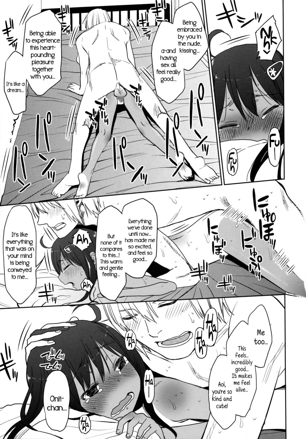 Hentai Manga Comic-GirlS Aloud!!-Chapter 6-48